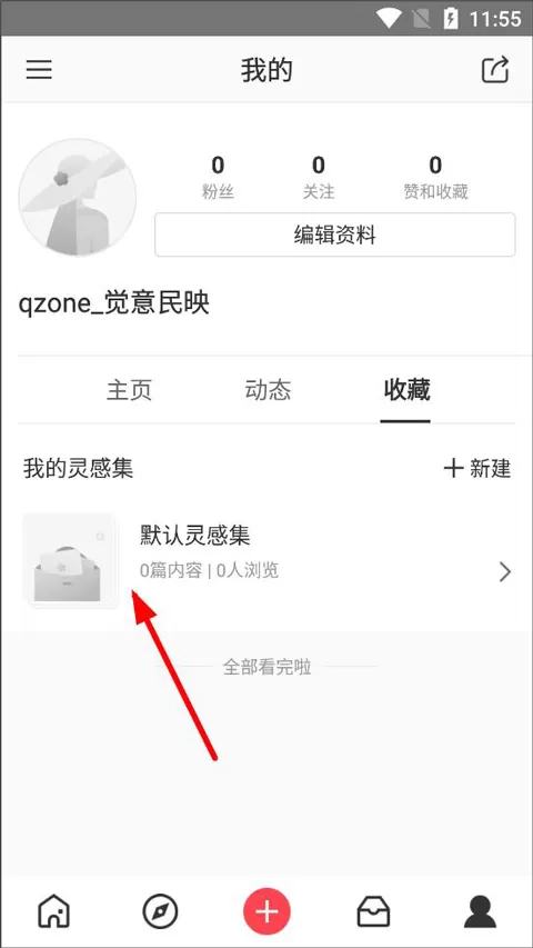 美丽说