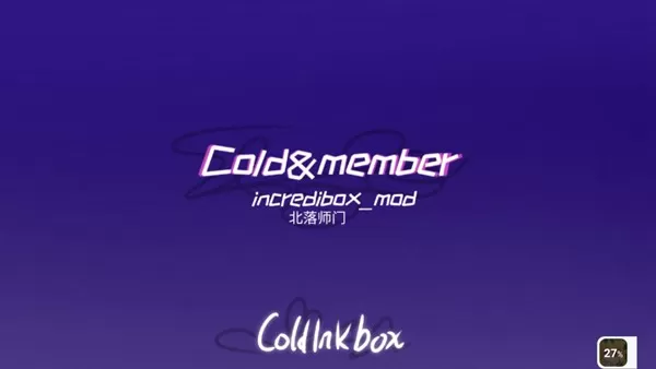 双面人节奏盒子北落师门