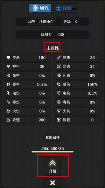 无名小卒