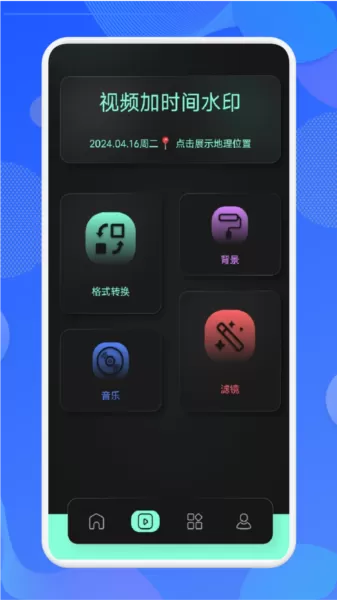 猴哥音乐剪辑软件
