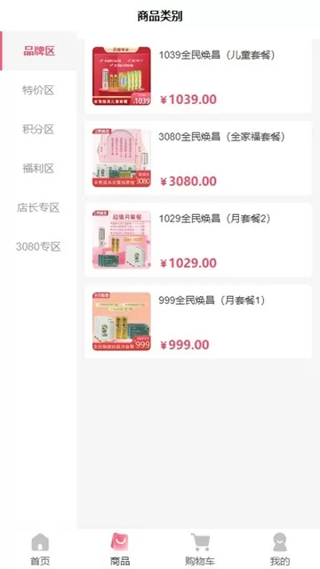 全民焕昌