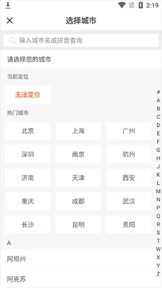 摩托车驾考一点通