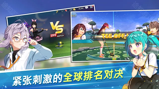 萌幻飞球手机版