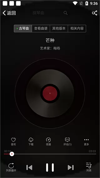 国琴网