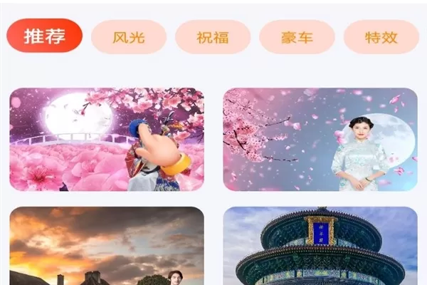 趣味拍照专家软件