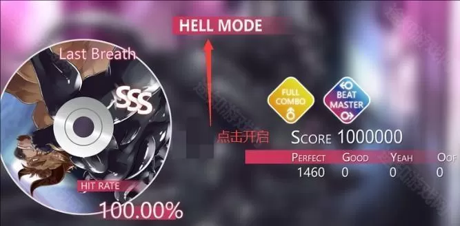 野兽节拍2.20版本