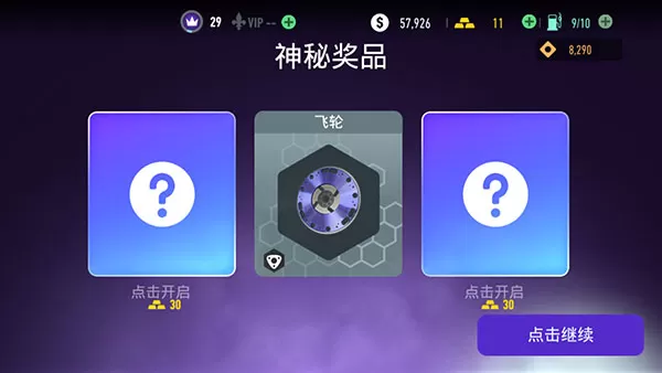 极品飞车无限狂飙官方版