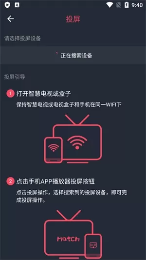 凸次元动漫app