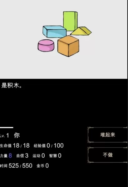 回梦之旅去广告版
