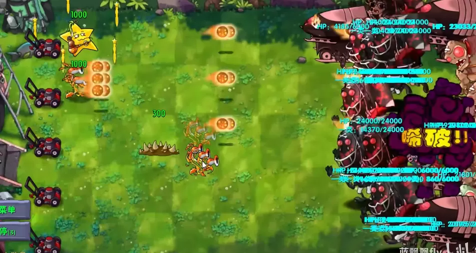 植物大战僵尸融合版2.7.0