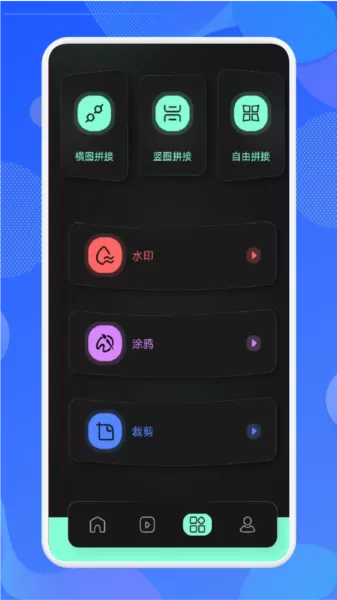 猴哥音乐剪辑软件