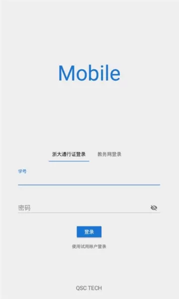 浙江大学求是潮
