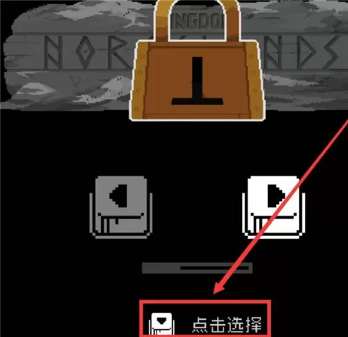 王国两位君主官方正版