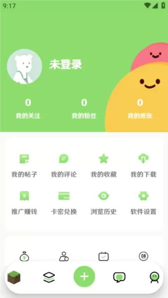 Minecraft纸张社区