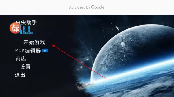 马桶人太空沙盒模组mod