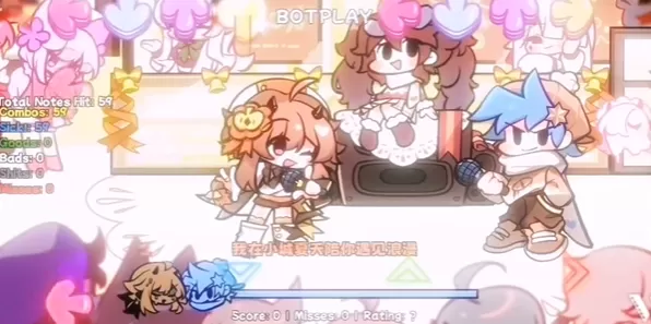 周五夜放克小城夏天版