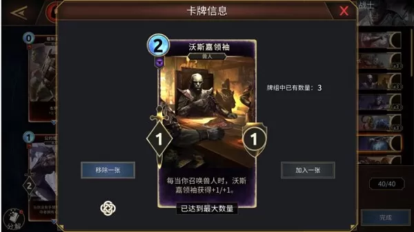 上古卷轴传奇