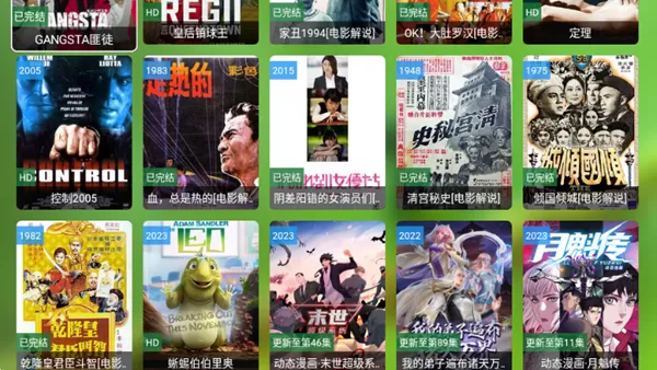 小手冰凉TV电视版