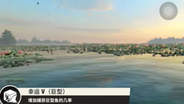 欢乐钓鱼大师国际服