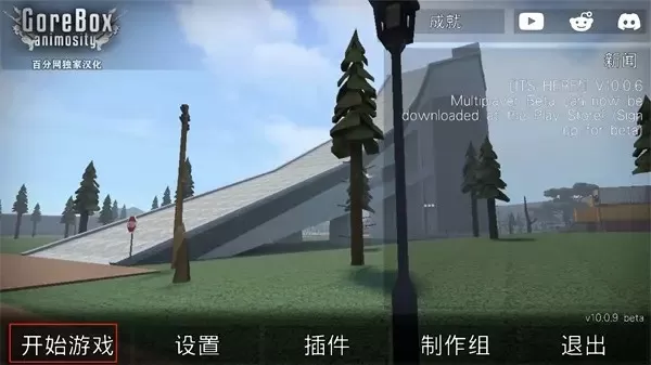 G沙盒15.0.0版本