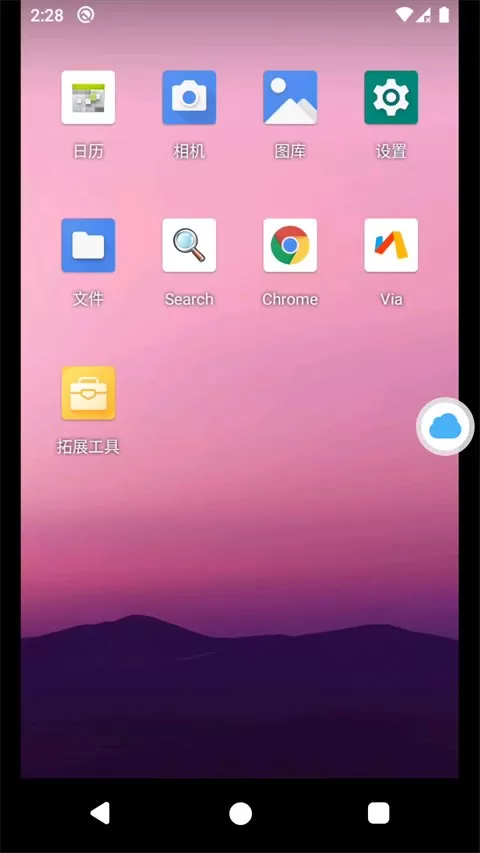 VMOS云手机