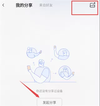 萤石云摄像头app