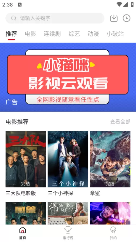 小猫咪影视