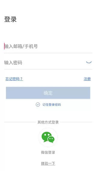 联云视监控摄像头