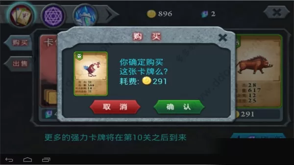 无尽之战无限钻石金币版