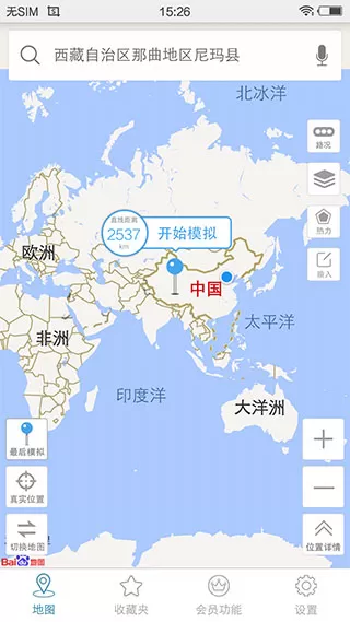 天下游破解版终身免费版