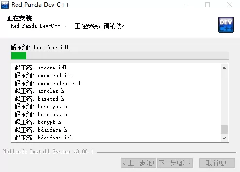 c语言编译器电脑版