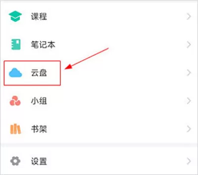大医精诚