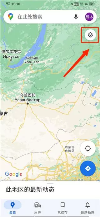 谷歌地图3d实景地图手机版