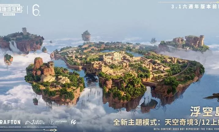 地铁逃生正版