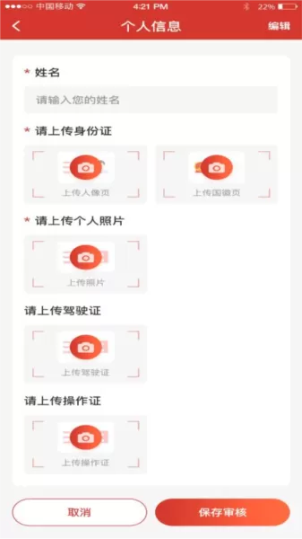 找找挖
