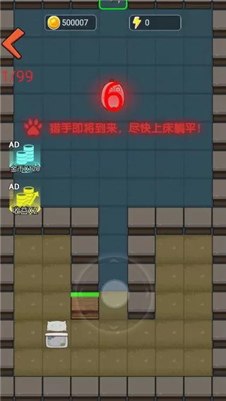 绝地鸡舍无限金币免广告