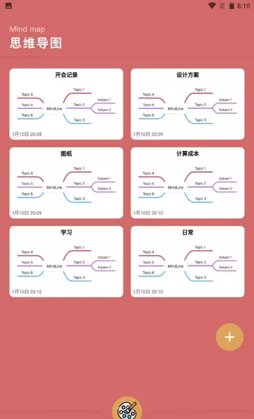 极简记事本app