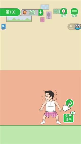 老婆我回来了中文版