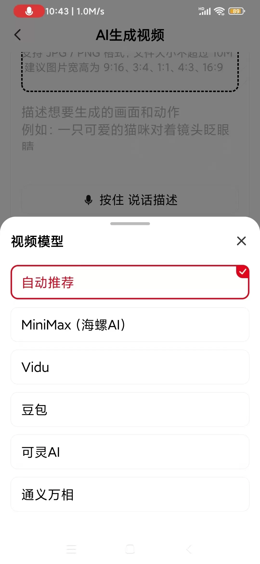 纳米ai搜索2025