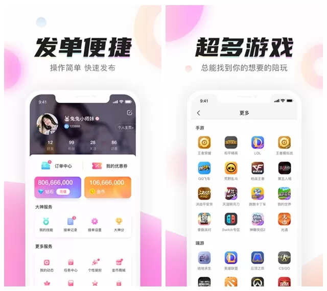 陌耳