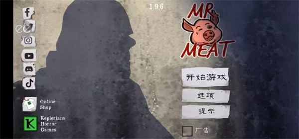 鬼屠夫黑客菜单