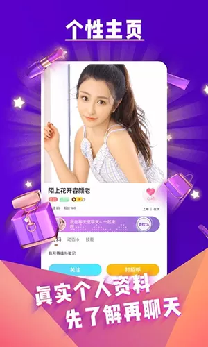 哩咔极速版