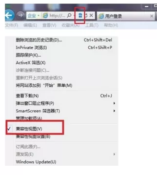 IE9浏览器