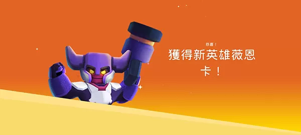 英雄突击大逃杀