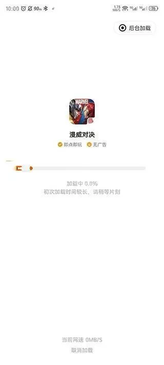 摸摸鱼正版