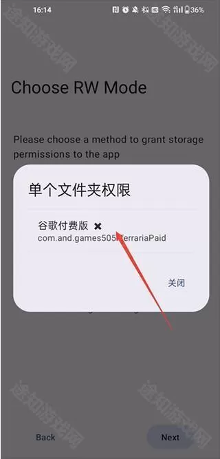 泰拉瑞亚存档编辑器中文版