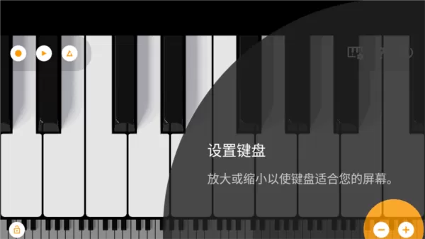 迷你钢琴去广告精简版