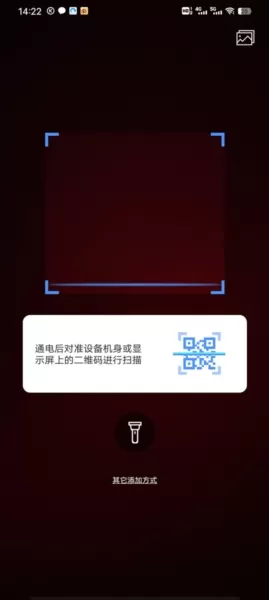 联云视监控摄像头