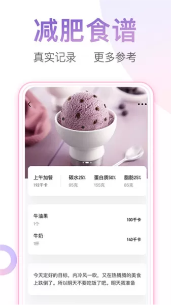 澜渟盆底肌康复训练