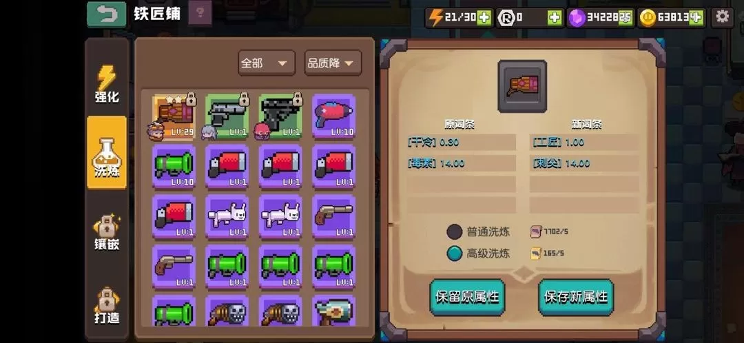 无序次元